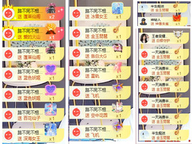 玖❤儿加油的图片