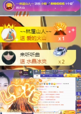 小婷🎤烟嗓☆づ的图片