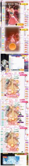 🍀冰雪❤️🍀加油的图片