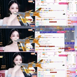 小玲宝🧸主播照片