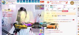 依芝の求百元榜的图片
