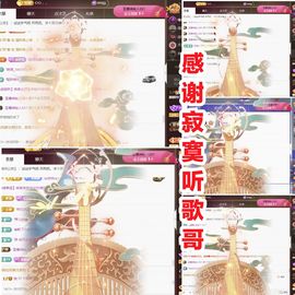 金麒麟安静唱歌🎤的图片
