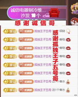 金麒麟安静唱歌🎤的图片