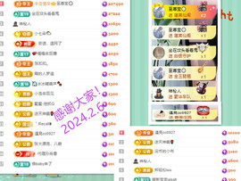 阿泽以歌会友💞主播照片