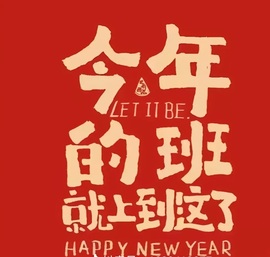 腼腆小洁~的图片