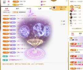 虹宝❣️乖主播照片