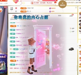 虹宝❣️乖主播照片