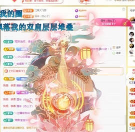 虹宝❣️乖主播照片