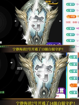 欣桐^c^主播照片