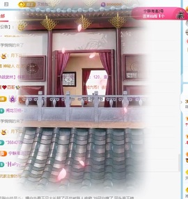 欣桐^c^主播照片