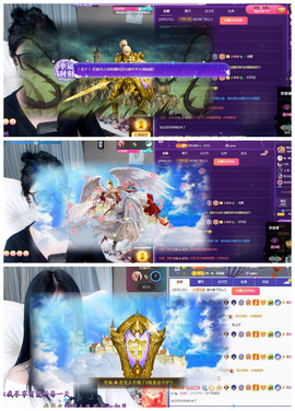 🎼关关🎼主播照片