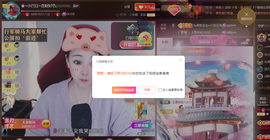 ♚~小巴豆~贪财好色的图片