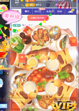 ♚~小巴豆~贪财好色的图片
