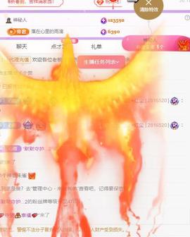 代理心雨六月天天吃饱主播照片