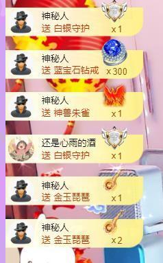 代理心雨六月天天吃饱主播照片