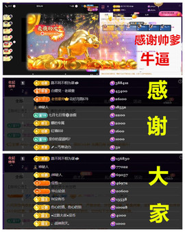 玖❤儿加油主播照片
