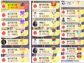 玖❤儿加油的图片