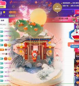 依芝の求道光！主播照片
