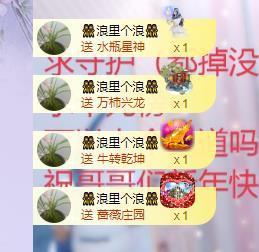 依芝の求百元榜的图片
