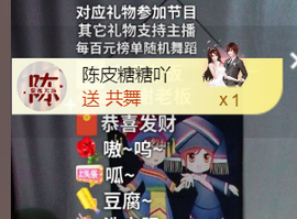 广西壮族姑姑主播照片
