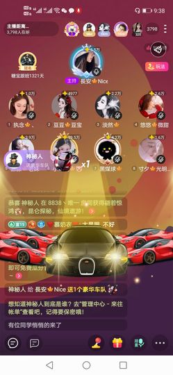 長安🎐silent的图片