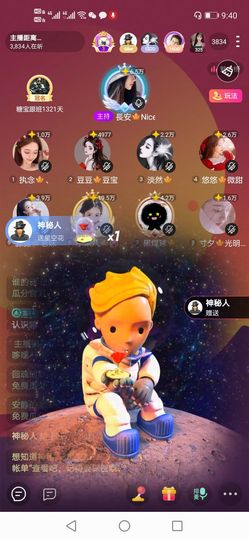 長安🎐silent的图片