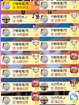 欣桐^c^主播照片