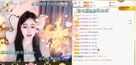 虹宝❣️乖主播照片