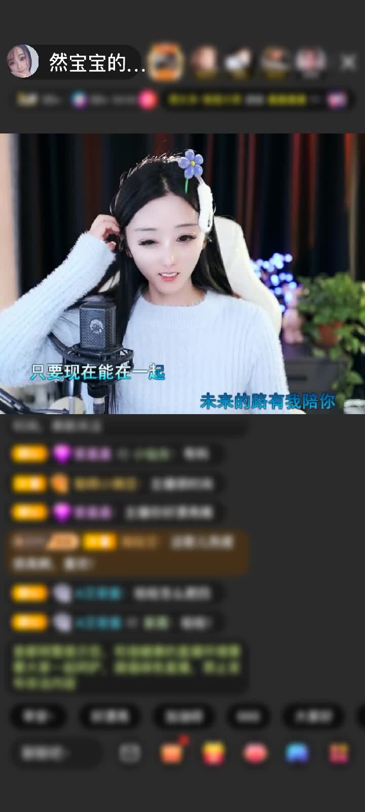 感谢风过无痕～强哥赠送蓬莱仙阁1个