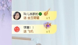 读书去了，有亿点忙主播照片