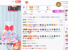 读书去了，有亿点忙主播照片