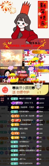 🌀栖棠。💤的图片
