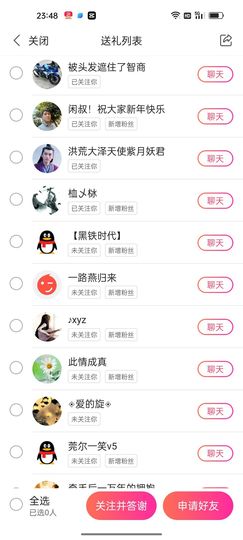 岚☆若冰♂的图片