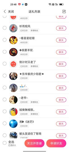 岚☆若冰♂的图片