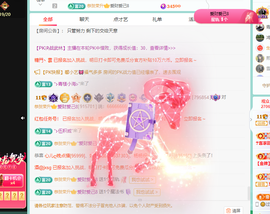 青青恭贺我宇哥荣升的图片