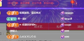 小静儿下个月播主播照片