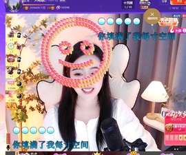 虹宝❣️乖主播照片