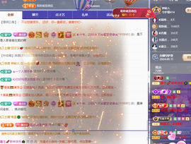 ◐惠主，2388◐的图片