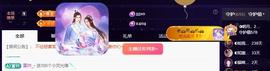 ◐惠主，2388◐的图片