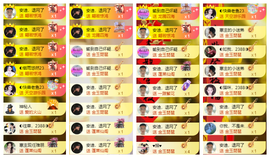◐惠主，2388◐的图片