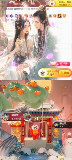 芯瑶❤️爱唱歌～主播照片