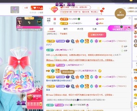 读书去了，有亿点忙主播照片