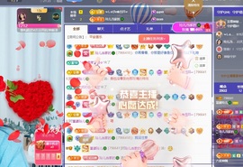 读书去了，有亿点忙主播照片