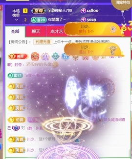 安二狗不舒服休主播照片