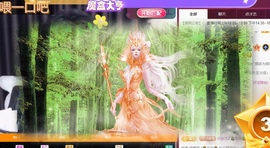 喝酒股司机主播照片