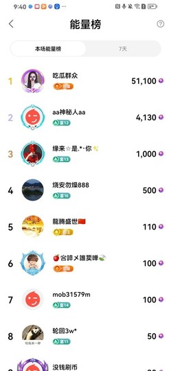 北家黄黄黄.主播照片