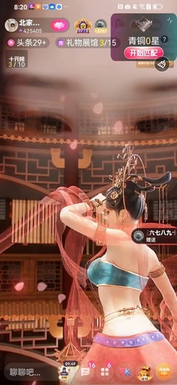 北家黄黄黄.主播照片