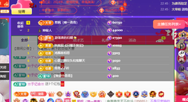 远扬、青青青青青青青的图片