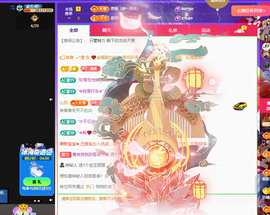 远扬、青青青青青青青的图片