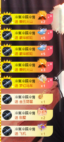 寶💓想吃肉主播照片